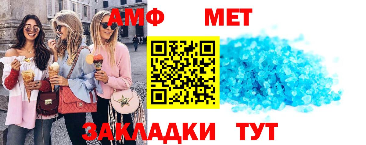 площадка телеграм  Вход с VPN  Арзамас  Амфетамин Premium  Amphetamine 