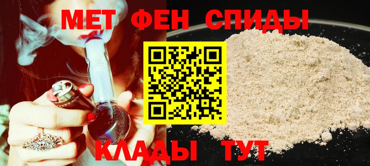 Amphetamine 98% Арзамас
