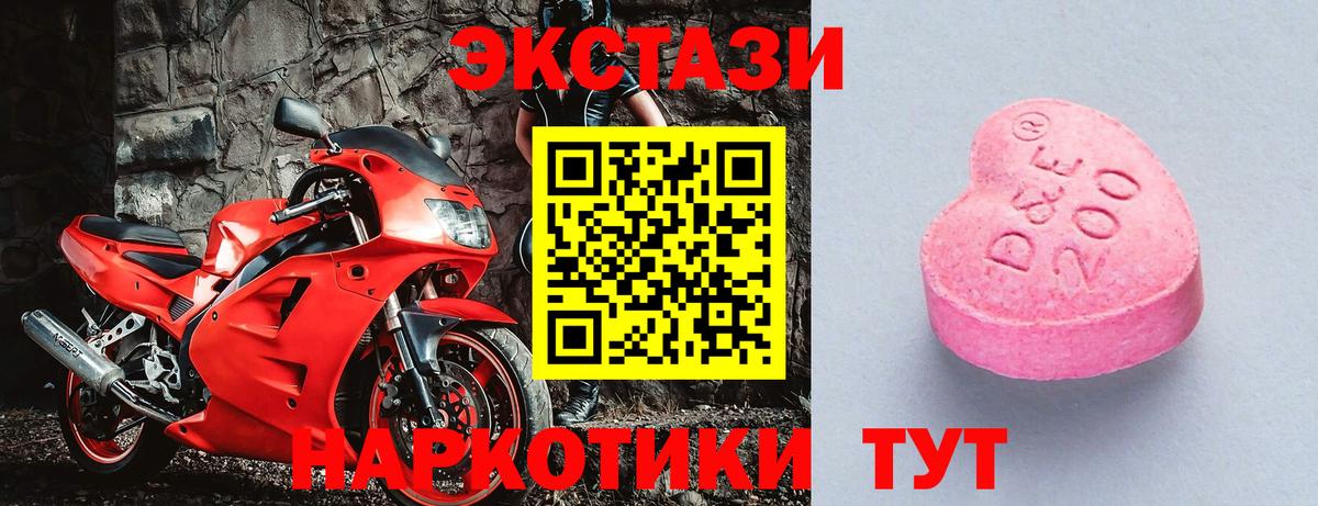 Экстази VHQ Арзамас