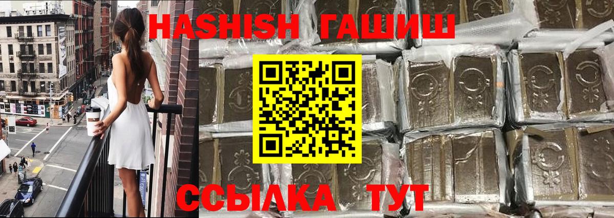 Гашиш Premium  Гашиш индика сатива  Арзамас  Вход с VPN 