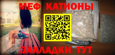 мефедрон Бугуруслан