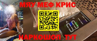 мефедрон VHQ Бузулук