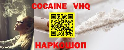 мефедрон Бугуруслан