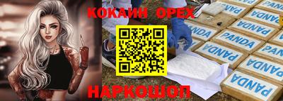 мефедрон Бугуруслан