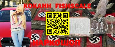 мефедрон Бугуруслан
