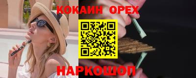 мефедрон VHQ Бузулук