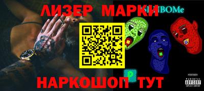 мефедрон VHQ Бузулук
