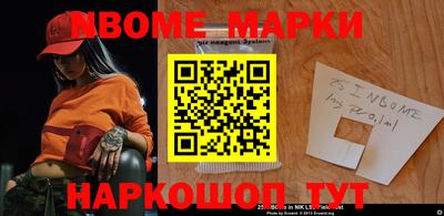мефедрон Бугуруслан