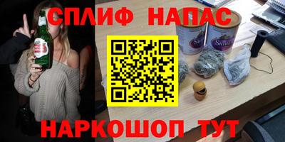 мефедрон VHQ Бузулук