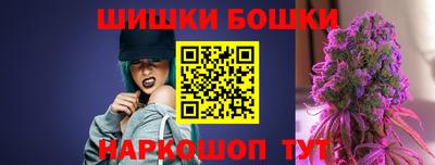 мефедрон Бугуруслан