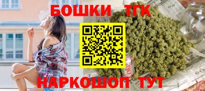 мефедрон VHQ Бузулук