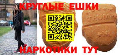мефедрон Бугуруслан