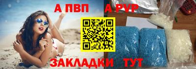 мефедрон Бугуруслан