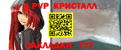 мефедрон VHQ Бузулук