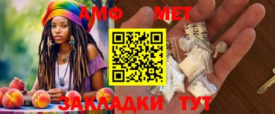 мефедрон VHQ Бузулук