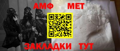 мефедрон Бугуруслан
