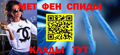 мефедрон Бугуруслан