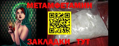 мефедрон VHQ Бузулук