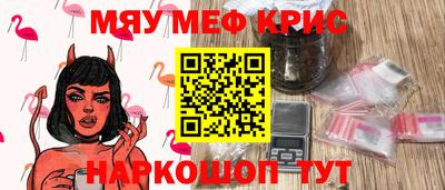мдма Будённовск