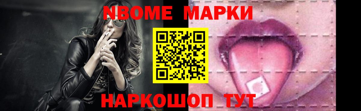 ЛСД экстази кислота Арзамас