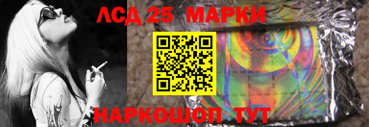 Арзамас  Лсд 25 экстази ecstasy  Вход с VPN 