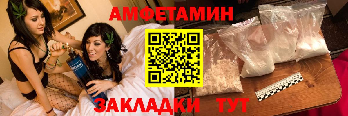 Первитин витя Арзамас