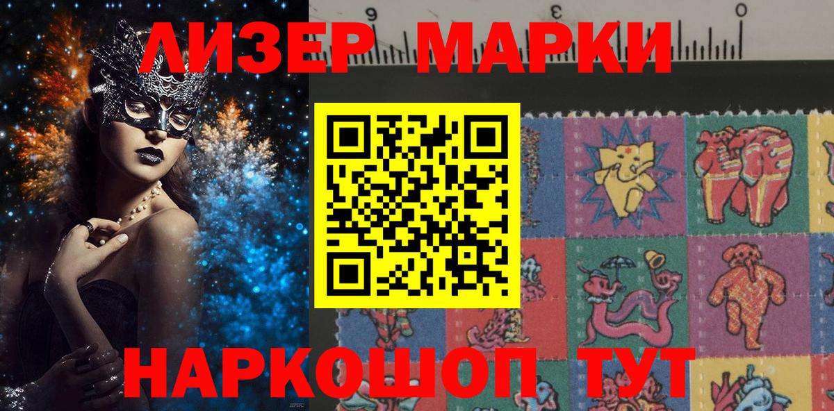 Арзамас  Марки N-bome 1,8мг  цена   Вход с VPN  Марки N-bome 1,8мг 