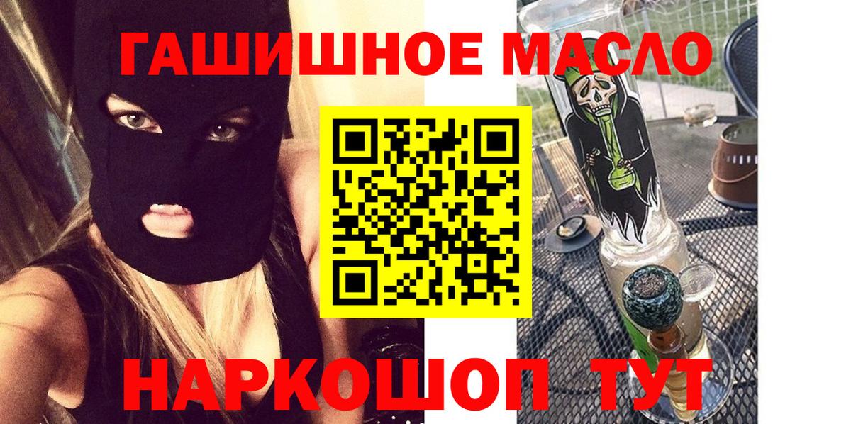 ТГК вейп Арзамас