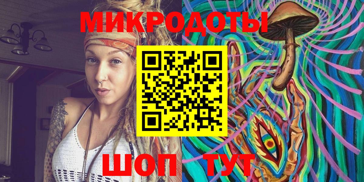 Арзамас  Псилоцибиновые грибы Psilocybe  Псилоцибиновые грибы мицелий  Вход с VPN 