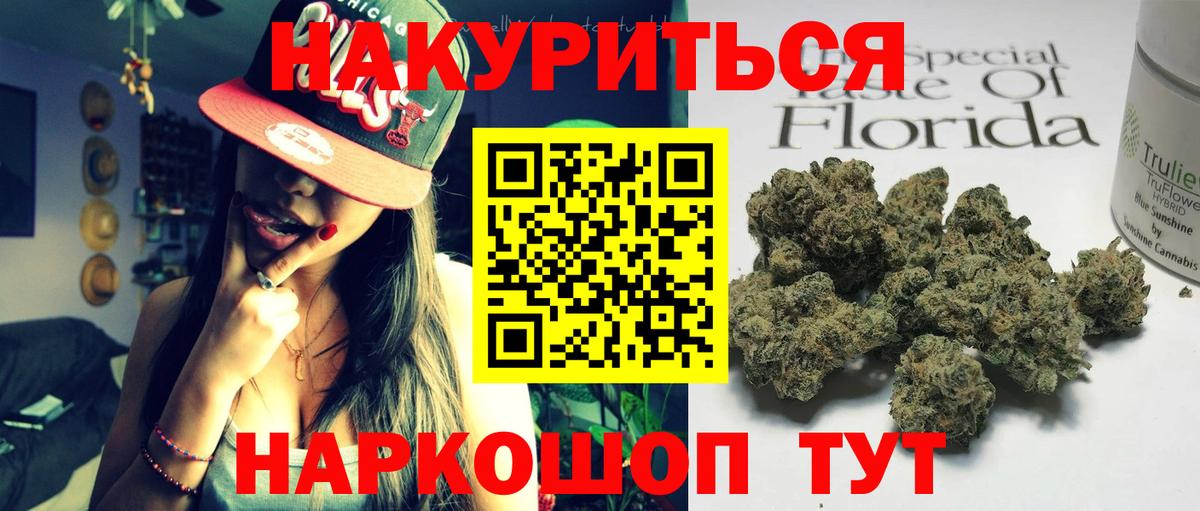 Марихуана марихуана Арзамас