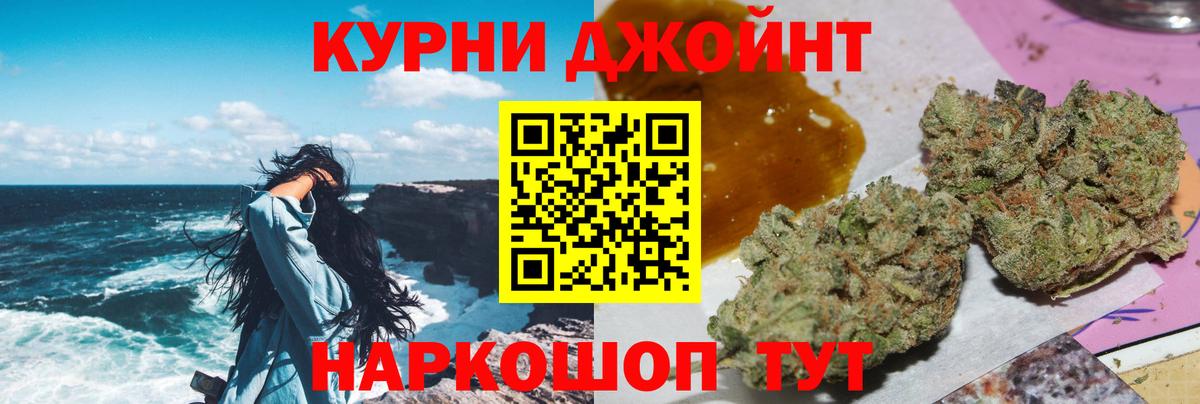 Канабис индика  Вход с VPN  Конопля THC 21%  Арзамас  Конопля Ganja 